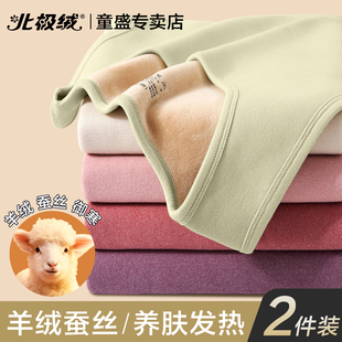 保暖背心女士加绒加厚冬季内穿含羊绒蚕丝发热防寒女款打底衫上衣