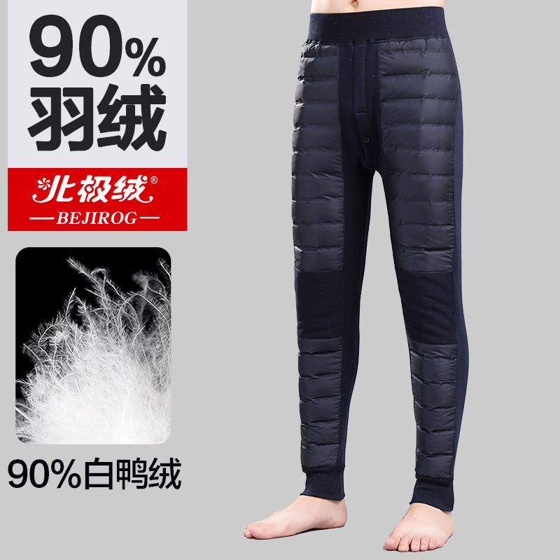北极绒加绒加厚送父母羽绒保暖裤