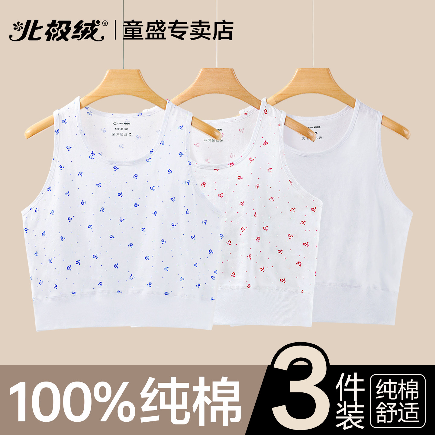 妈妈背心女士纯棉加肥大码中老年人夏季无袖坎肩奶奶白色打底汗衫