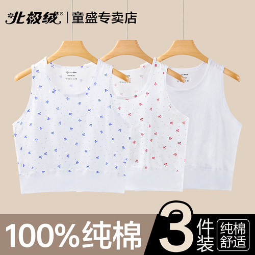 北极绒背心女士纯棉大码打底汗衫