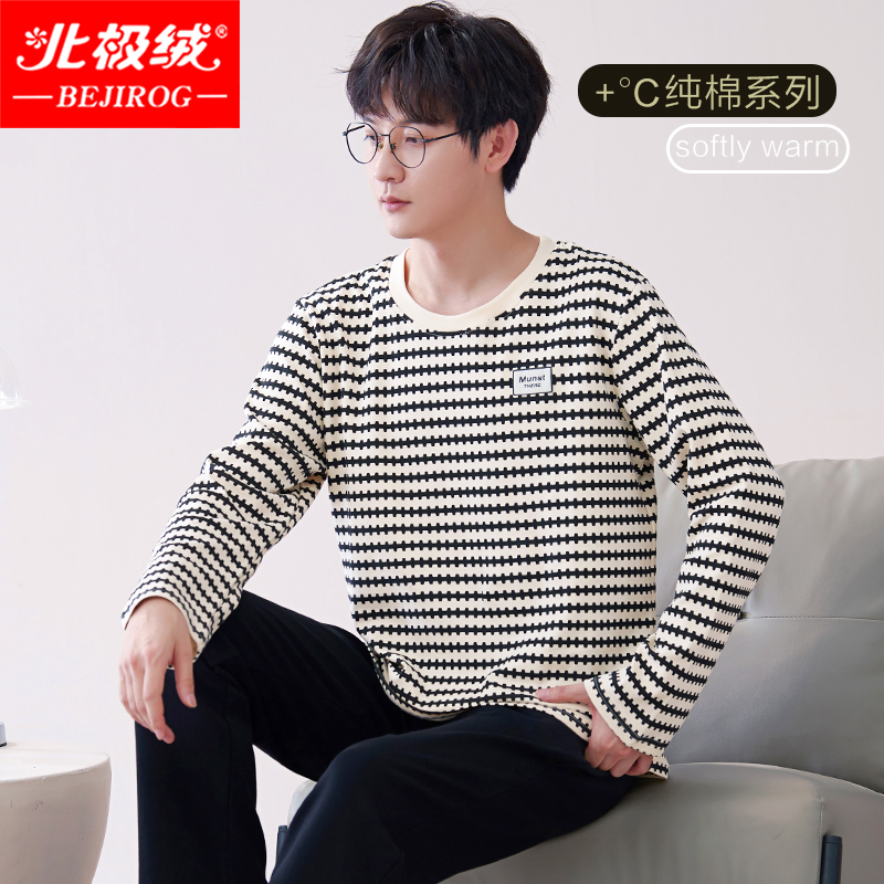 北极绒男士纯棉可外穿家居服套装
