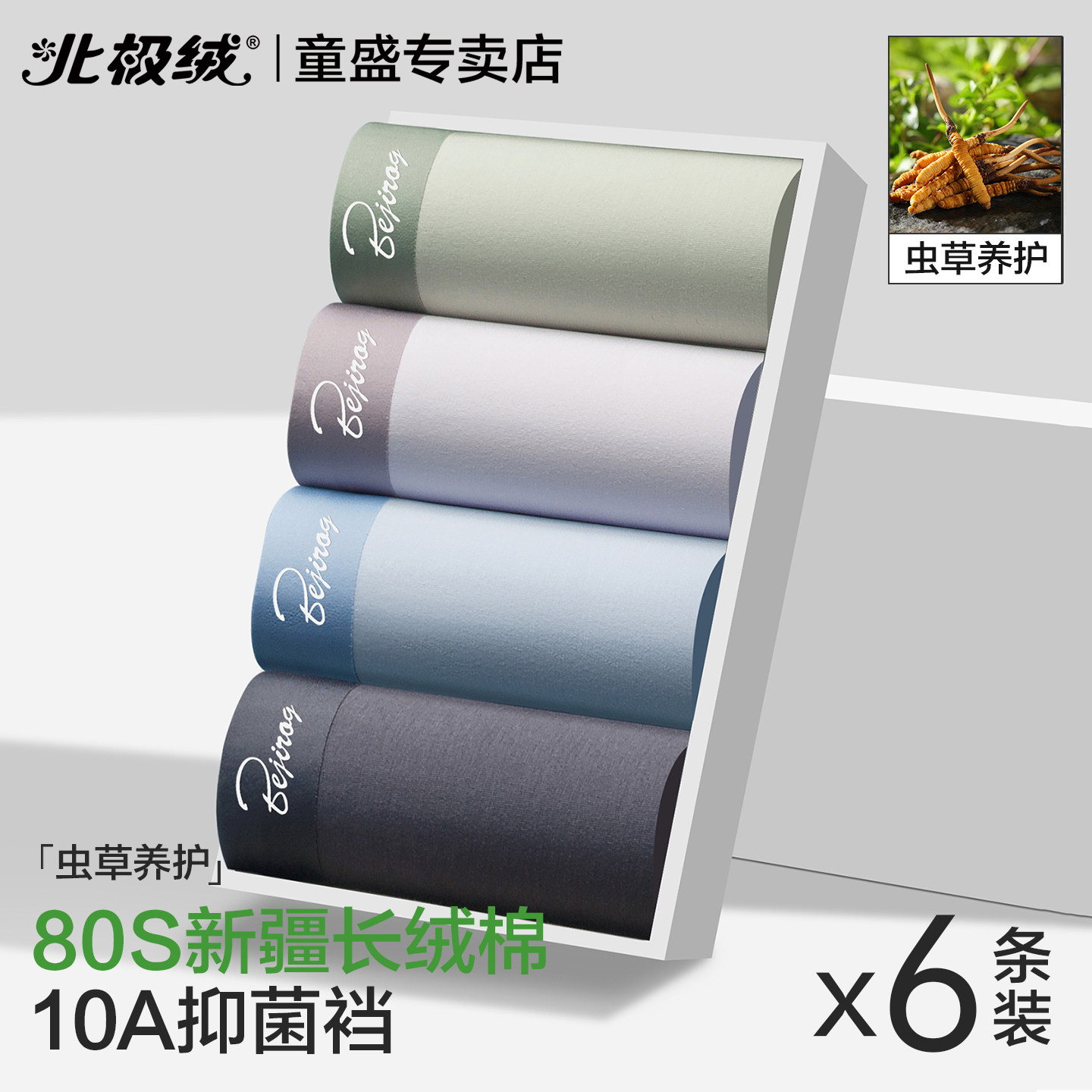 男士内裤纯棉男生2026新款四角短裤宽松大码运动透气男式平角裤衩,女士内衣/男士内衣/家居服,男平角内裤,淘宝优惠券,粉丝福利购,淘宝优惠卷