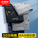 北极绒男士内裤纯棉透气抗菌四角底裤头男生大码宽松男式平角短裤