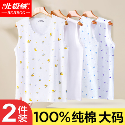 北极绒纯棉背心女士中老年人汗衫