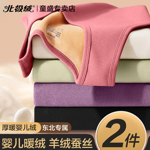 保暖背心女士2025新款秋冬季加绒加厚羊绒蚕丝保温打底衫内搭上衣