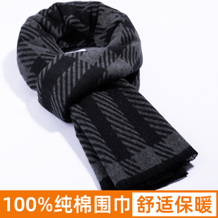 男士纯棉围巾冬季加厚保暖全棉围脖男式围巾千鸟格中老年人爸爸款