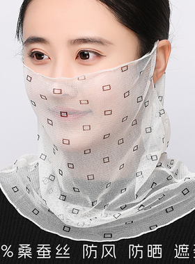 100%桑蚕丝挂耳面纱遮颈纹