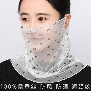真丝防晒面罩桑蚕丝脸罩围脖遮颈纹脖子挂耳夏季薄款面纱透气脖套
