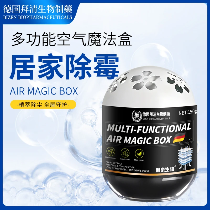 墙面天花板除霉神器浴室房间去霉斑多功能清洁工具