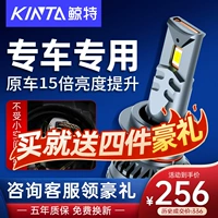 鲸特 Светодиодная супер яркая лампочка, модифицированные фары, 9012v