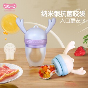 优乐米咬咬袋婴儿吃水果辅食器果蔬泥咬玩乐吃水果神器牙胶磨牙棒
