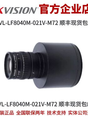 海康工业镜头MVL-LF8040M-021V-M72 80mmF4.0大靶面φ60mmM72接口