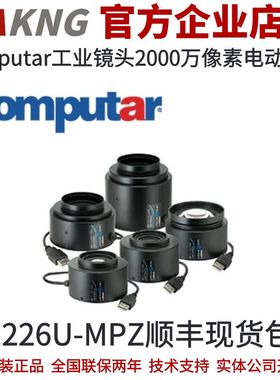 Computar工业镜头 RF系列1