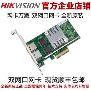 千兆网卡winyao(万耀) WYI350-T2 桌面光纤网卡WYI350-T2千兆网卡