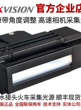海康带角度调整6米外照度 6000LUX IP67防水等级1071*123.4*90mmm
