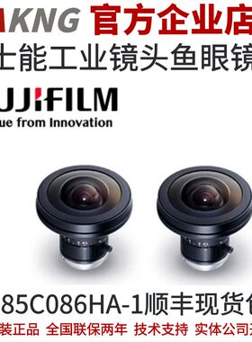富士能工业镜头 Fujinon FE185系列鱼眼镜头  FE185C086HA-1