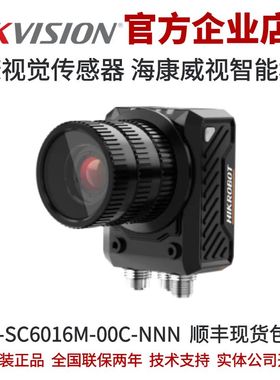 海康智能相机MV-SC6016M-00C-NNN黑白160万智能相机C口无镜头光源