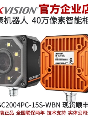 海康机器人相机 海康视觉传感器 MV-SC2004PC-15S-WBN 海康传感器