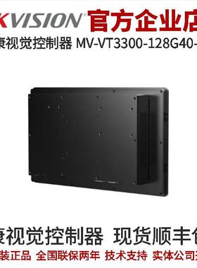 海康视觉控制器 MV-VT3300-128G40-NN 内存8 GB VT3000系列