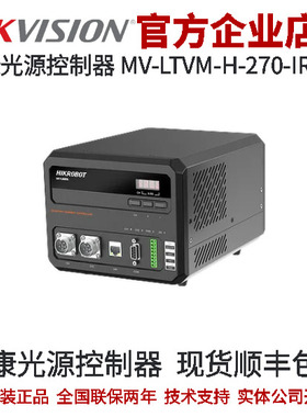 海康光源控制器MV-LE201-200W48-1TD 数字恒流200W48V1通道2接头