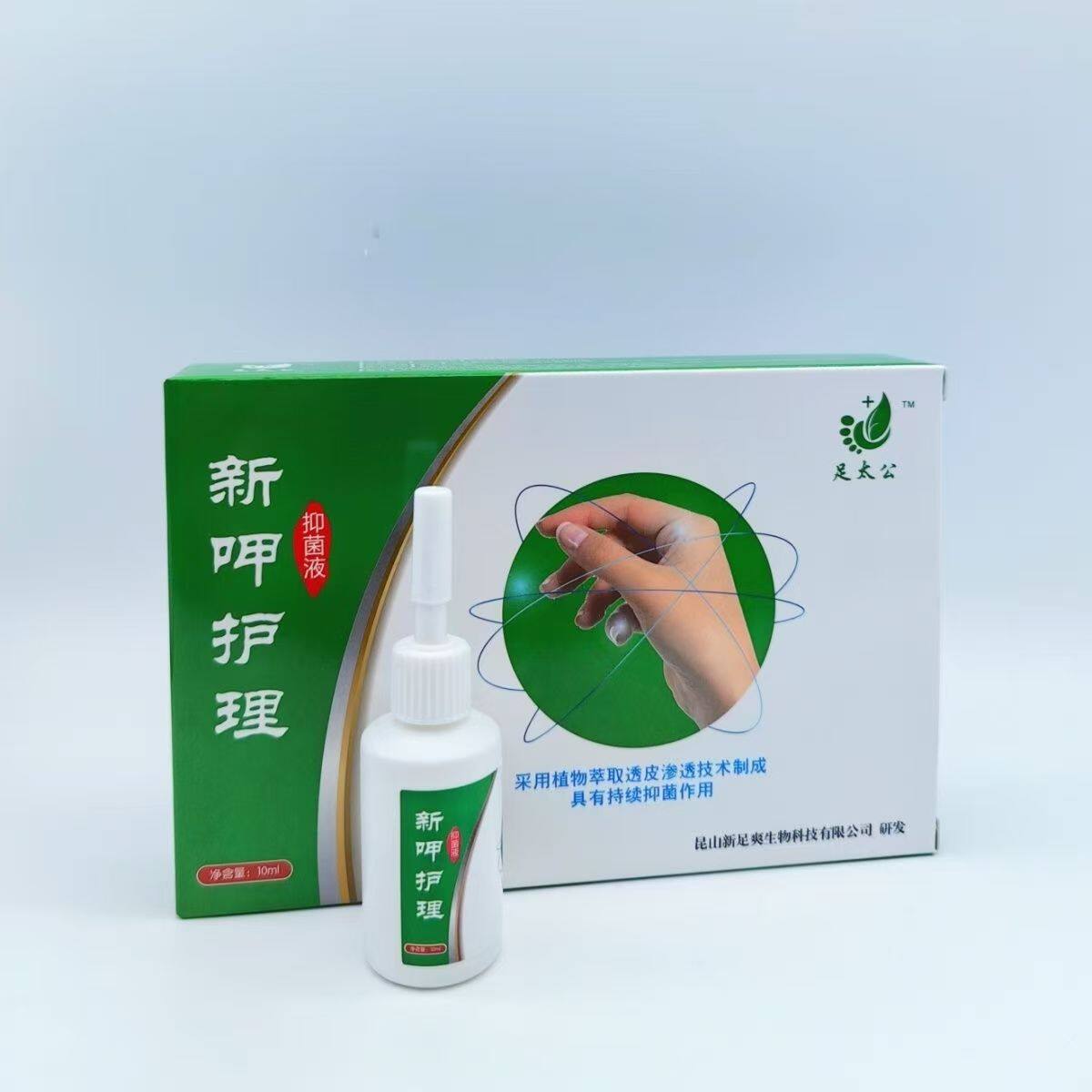 足太公新呷护理帮助生新甲好指甲浴足剂