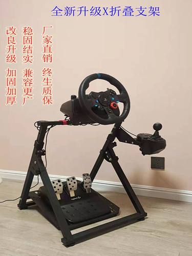 折叠赛车架NBL直驱支架稳固不晃