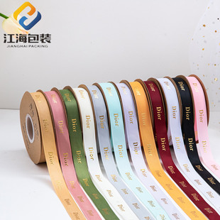 江海鲜花包装材料新款烫金螺纹丝带蝴蝶结花店资材花束包装丝稠带