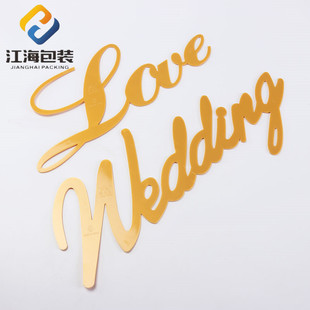 江海婚车英文字母牌婚礼婚庆装饰创意车牌love花店用品婚车主车牌