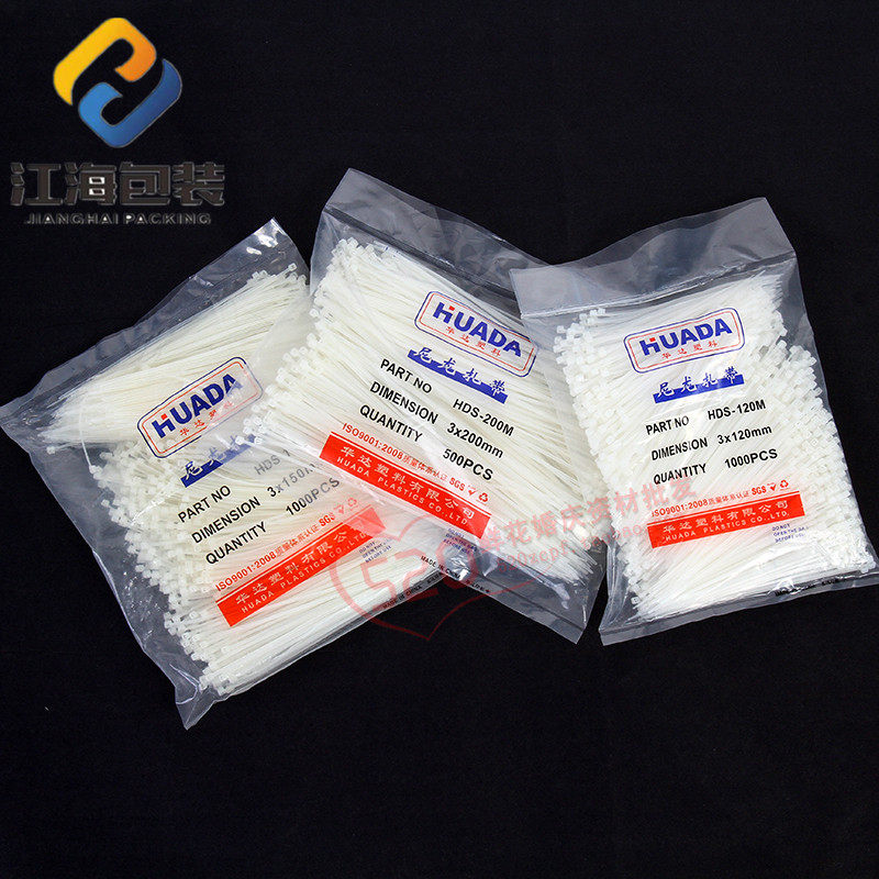 白色塑料尼龙扎带 鲜花包装材料绑扎带 自锁式便携捆扎带花店用品