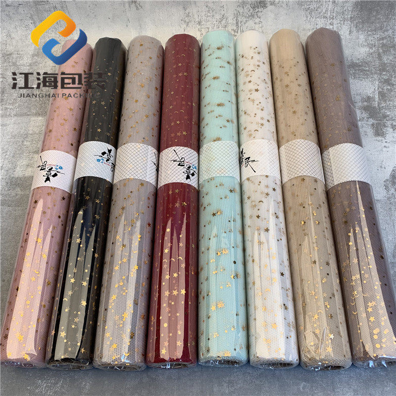 星月纱鲜花包装纱网 韩式花束花艺包花材料新款烫金网纱 花店用品
