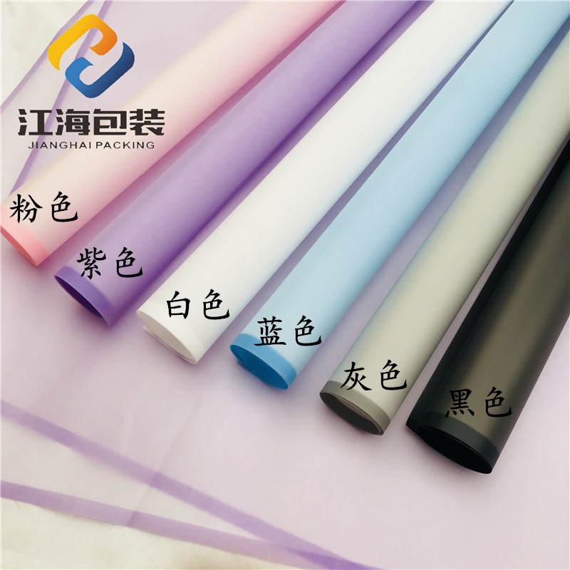 鲜花包装纸防水花束材料雾面纸