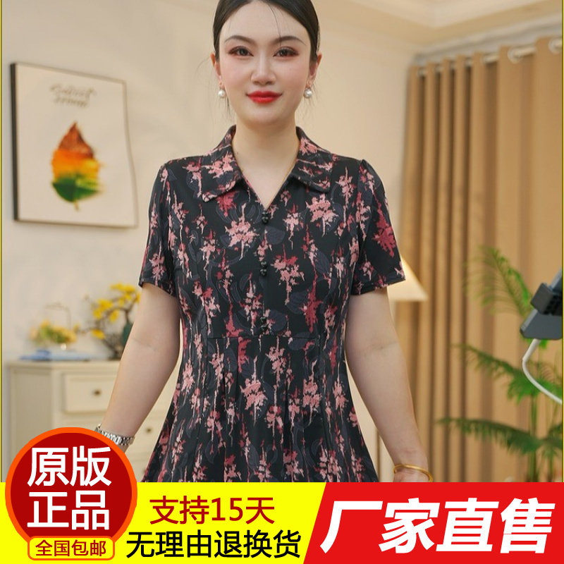 2026夏季中老年妈妈装短袖时尚印