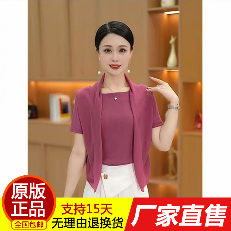 法式假两件一字领小衫2026夏季新