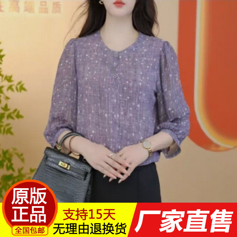 正品中年女装减龄小衫宽松洋气春