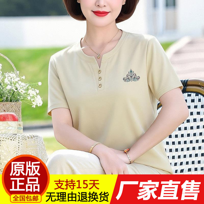 26中老年女士夏季薄款纯色绣花短