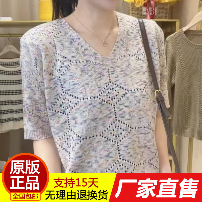正品花纱短袖女t恤镂空针织衫女2