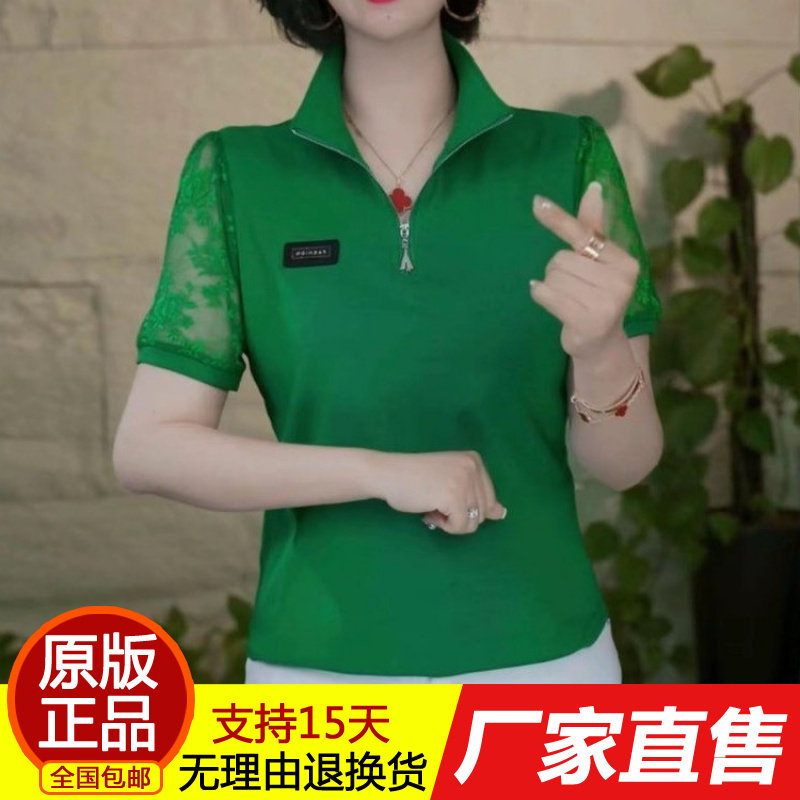 正品2026夏季新款时尚立领蕾丝短
