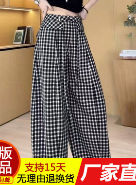 2026夏新款格子高腰显瘦宽松休闲