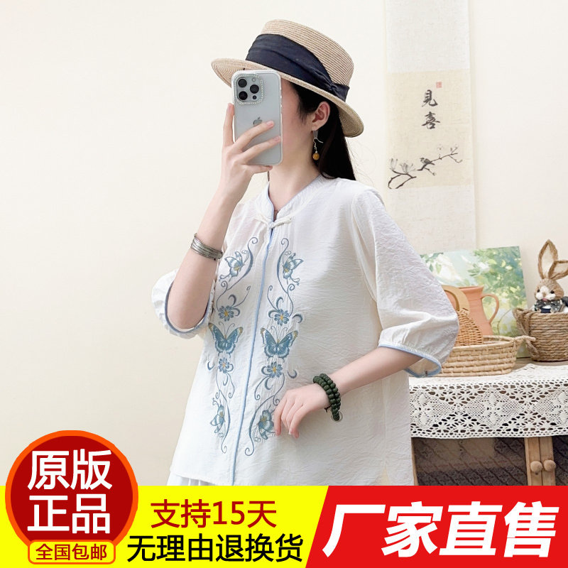 文艺刺绣小衫女七分袖立领蝴蝶花