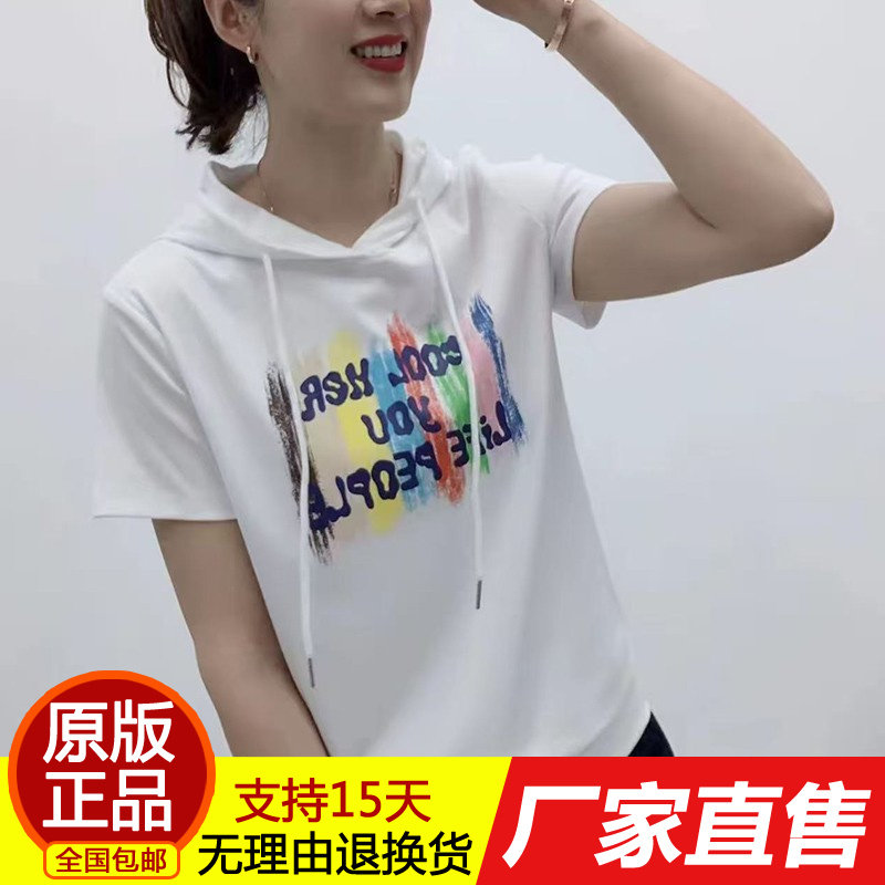 正品2026夏季新款连帽短袖印花卫衣中年妈妈休闲百搭印花T恤薄款