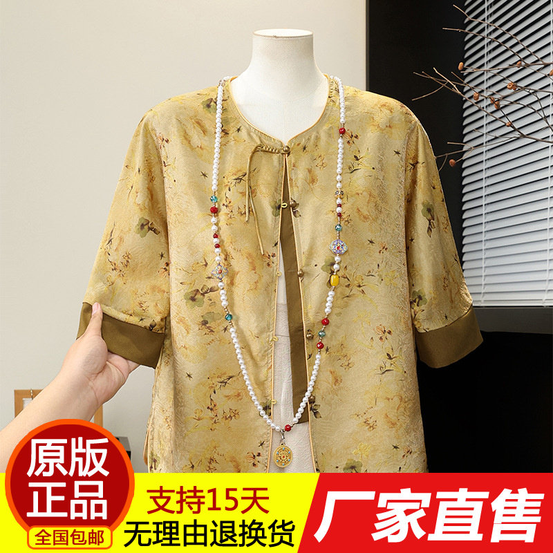正品时尚妈妈装夏季新款中国风盘