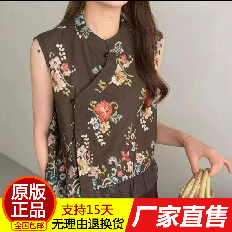 正品2026新中式复古立领无袖上衣