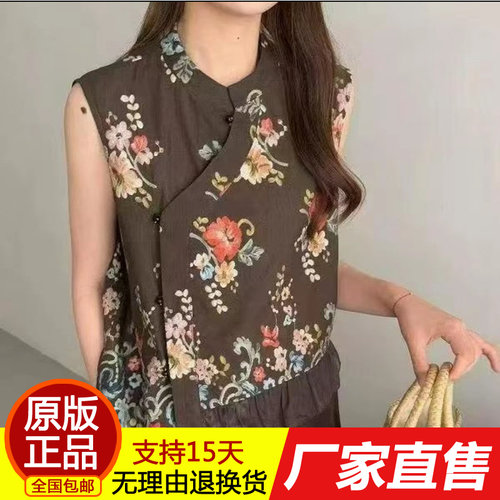 正品2026新中式复古立领无袖上衣
