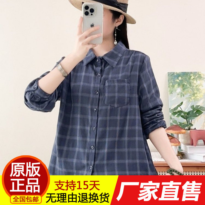 正品新款长袖宽松百搭女士复古格