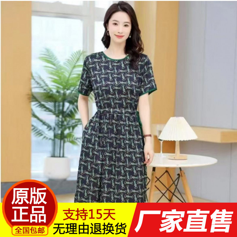 正品夏季复古短袖碎花连衣裙女20