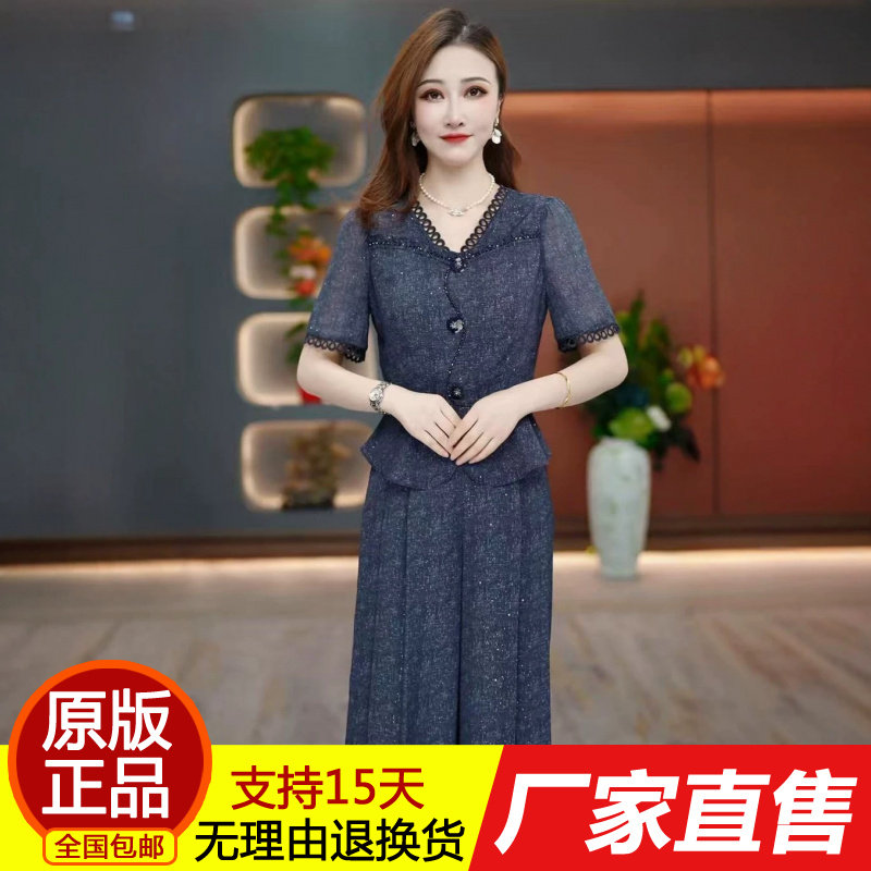 时尚套装女2026夏季新款洋气薄款