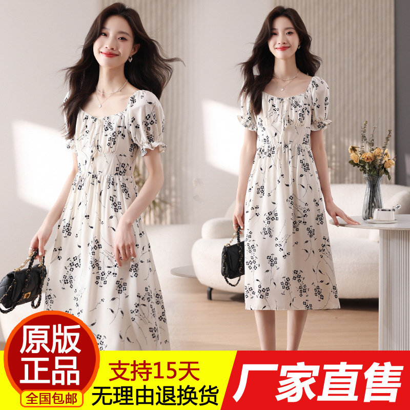 正品代发新款夏季女装高级感仙气