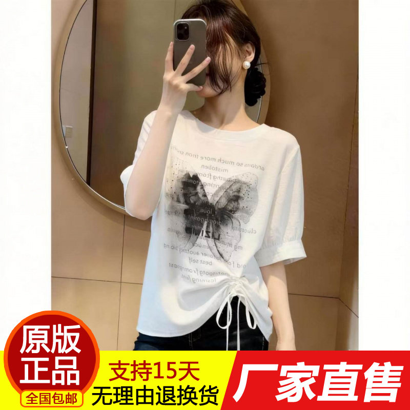 不规则抽绳宽松蝴蝶慵懒印花T恤