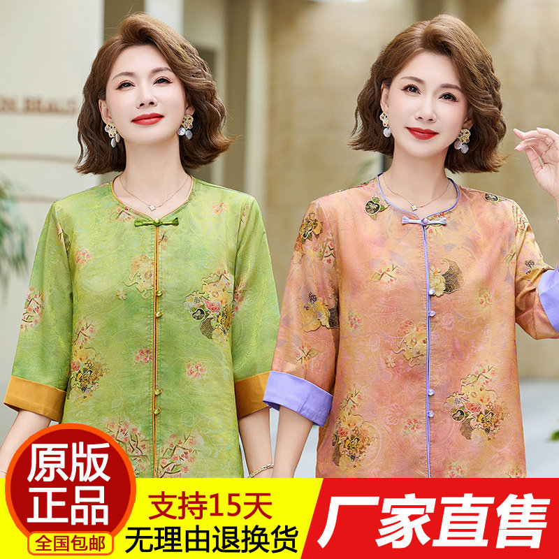 正品夏季妈妈薄款时尚中老年女士