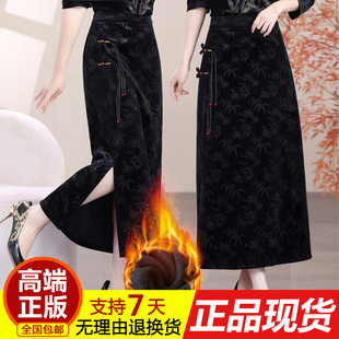 正品冬季新款加绒中式半身裙提花开叉中长款显瘦加厚国风高腰裙半